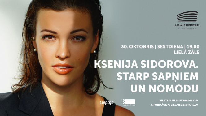 Pasākuma vizuālais materiāls.