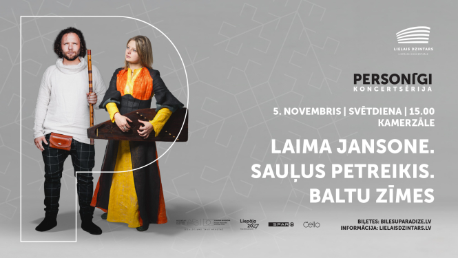 Koklētāja Laima Jansone un multiinstrumentālists Sauļus Petreikis