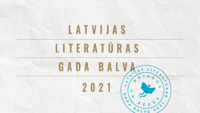 LaLiGaBa publicitātes attēls