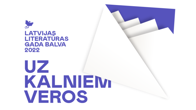 Latvijas Literatūras gada balvas vizuālais materiāls