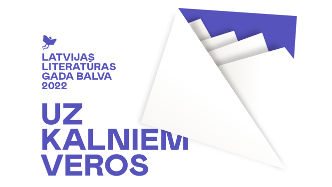 Latvijas Literatūras gada balvas vizuālais materiāls