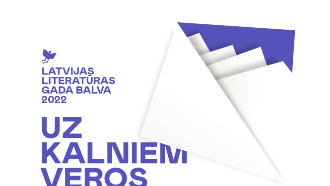 Latvijas Literatūras gada balvas vizuālais materiāls