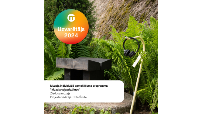 Latvijas Muzeju biedrības Gada balvas saņēmējs Ziedoņa muzejs un tā jaunais piedāvājums – individuālā apmeklējuma programma “Muzeja ceļa piezīmes”