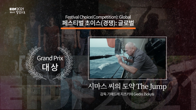 Filmas vizuālais materiāls.