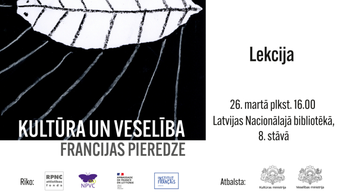 Lekcijas vizuālais materiāls - afiša