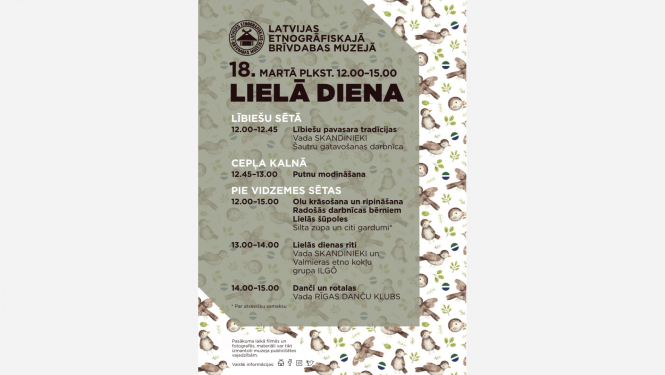 Lielās dienas afiša