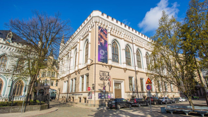 Koncertzāle “Lielā ģilde”