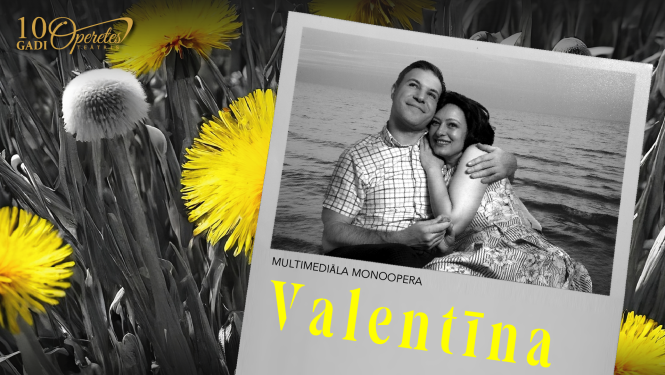 Afiša ar tekstu: Valentīna