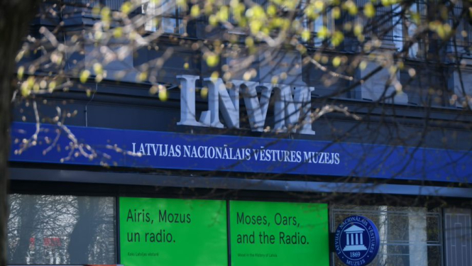 Muzeja izstādes plakāti