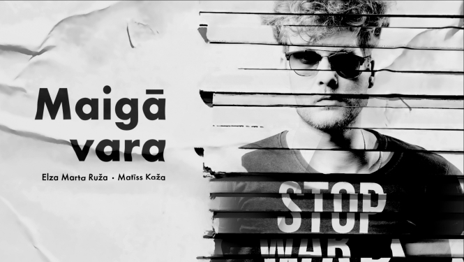 Izrādes “Maigā vara” vizuālais materiāls