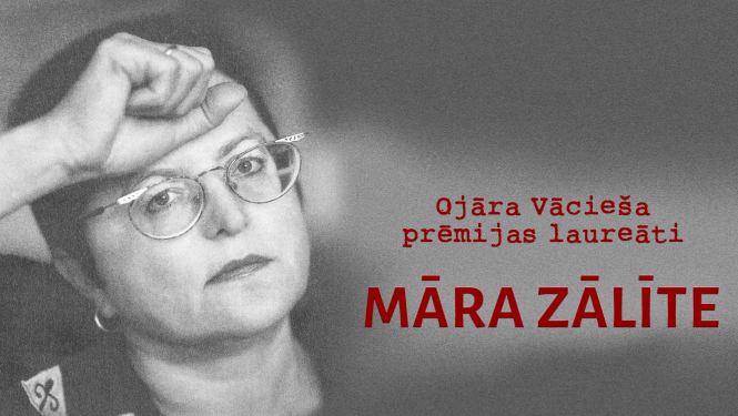 Māras Zālītes portrets, pasākuma afiša