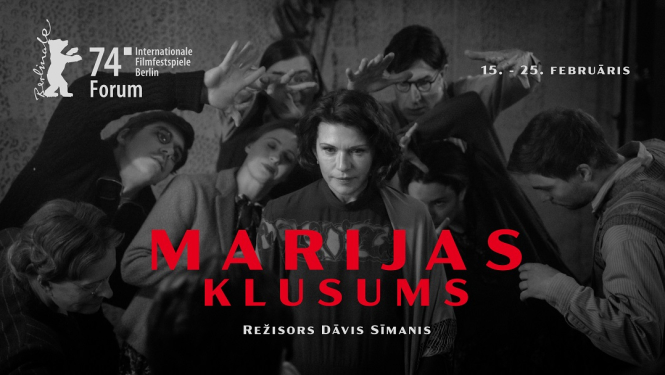 Dāvja Sīmaņa spēlfilmas "Marijas klusums / Maria’s Silence" plakāts