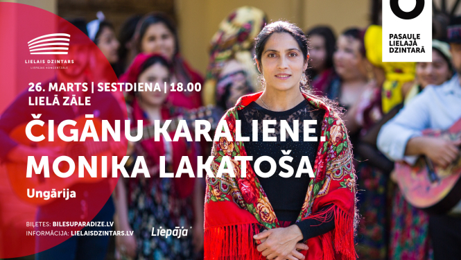 Pasākuma vizuālais materiāls.