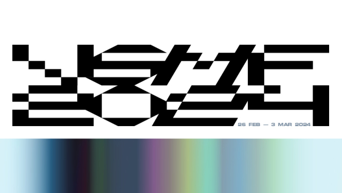 Valmieras Starptautiskā multimediju festivāla afiša