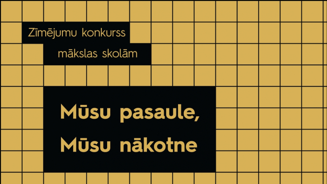 Vizuālā identitāte zīmējumu konkursam “Mūsu pasaule, mūsu nākotne”. 2022.