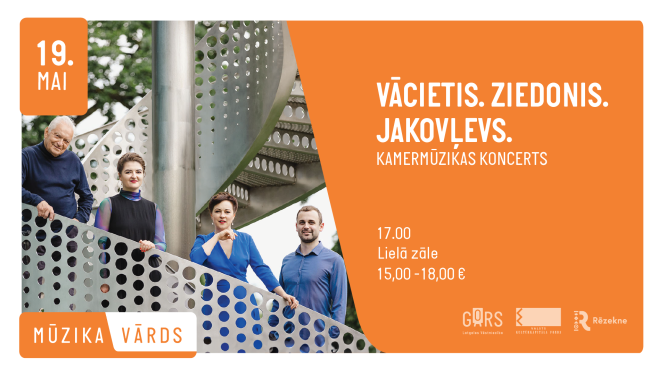 Koncertprogrammas “Vācietis. Ziedonis. Jakovļevs” plakāts