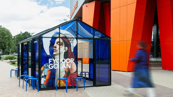 Muzeja ārtelpa ar telti