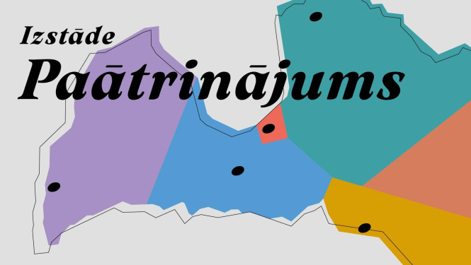 Izstāde "Paātrinājums" - vizuālais materiāls