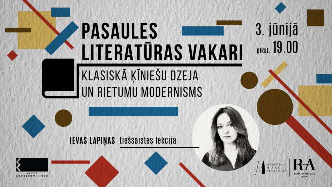 Pasākuma vizuālais materiāls.