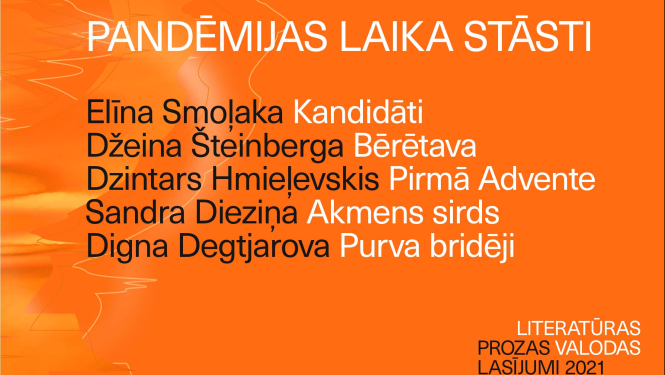 “Prozas lasījumu” konkursa “Pandēmijas laika stāsti” laureāti