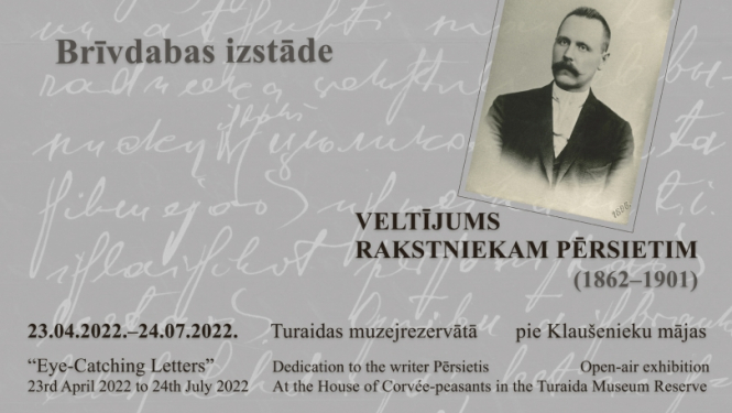 Izstādes vizuālais materiāls