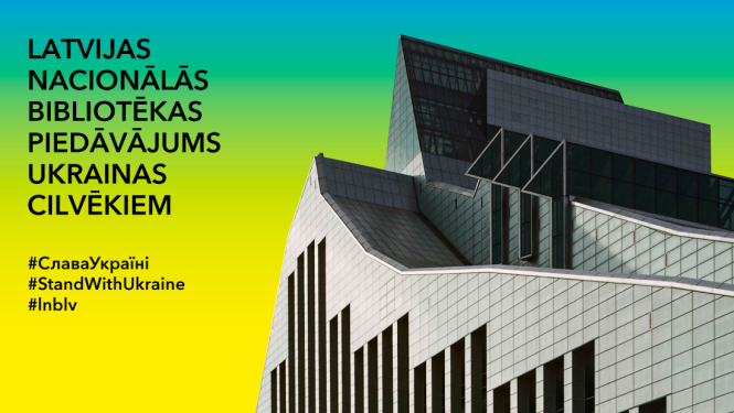 Nacionālā bibliotēka