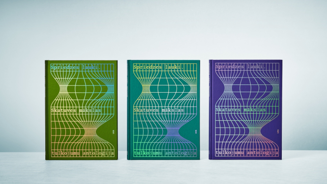 Laikmetīgās skatuves mākslas procesus skaidrojoša antoloģija “Spriedzes lauki”