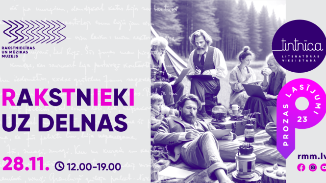 Pasākuma vizuālais materiāls