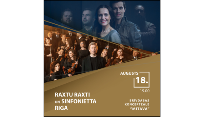 Afiša ar mūziķu foto