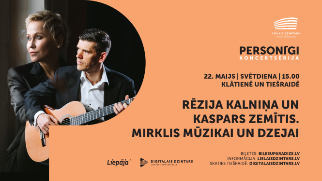 Pasākuma vizuālais materiāls