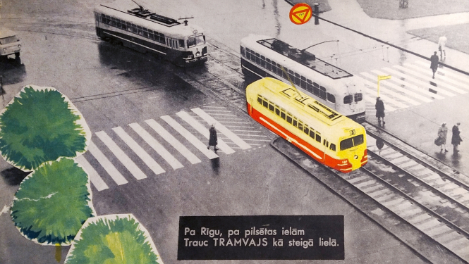 Gunārs Mitrēvics, ilustrācija Z. Purva dzejas grāmatai “Uz priekšu!”. Rīga LVI, 1962