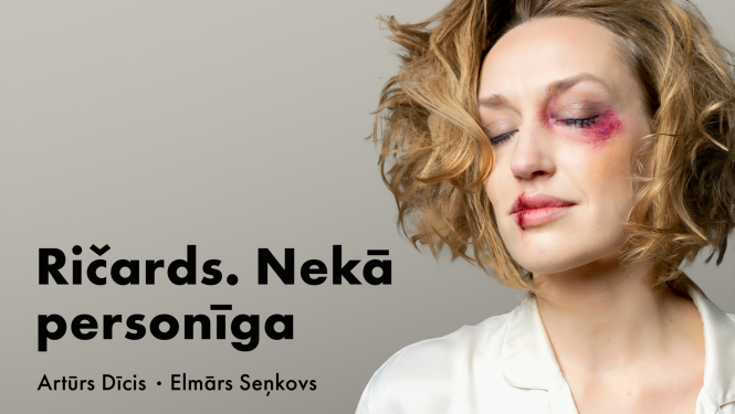 Izrādes vizuālais materiāls