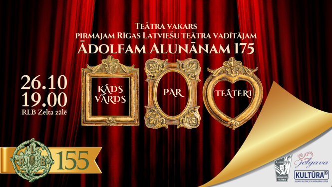 Rīgas Latviešu biedrības vizuālais materiāls