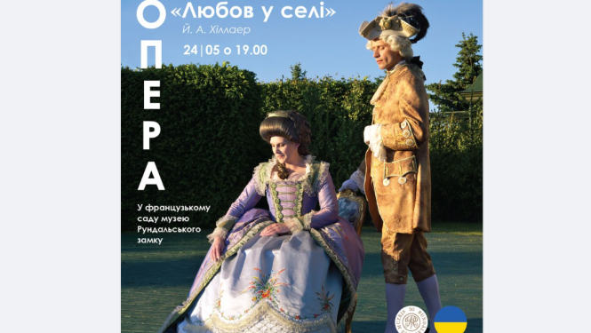 Mākslinieki pils dārzā