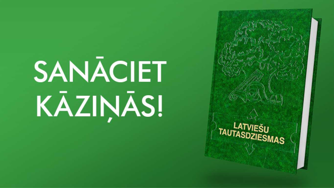 Pasākuma “Sanāciet kāziņās!” vizuālais materiāls