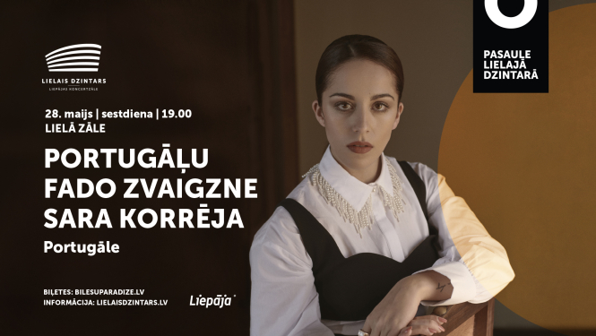 Pasākuma vizuālais materiāls