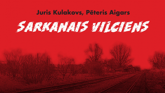 Kantāte “Sarkanais vilciens”, koncerta vizuālais materiāls