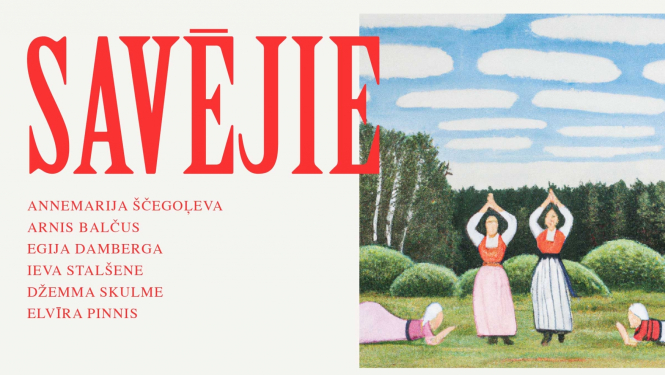 Izstādes vizuālais materiāls