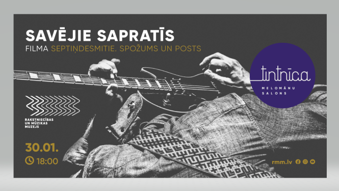 afiša ar tekstu: savējie sapratīs