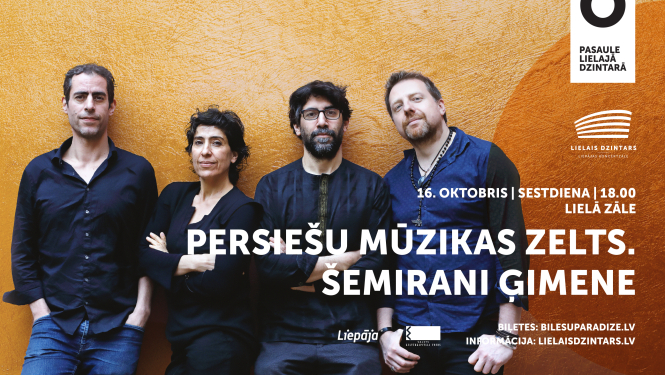 Pasākuma vizuālais materiāls