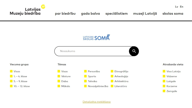 Meklēšanas rīks “Latvijas skolas somas” lietotājiem
