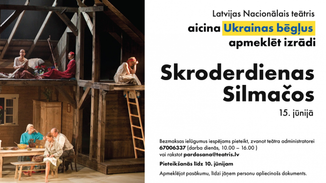 Latvijas Nacionālā teātra vizuālais materiāls