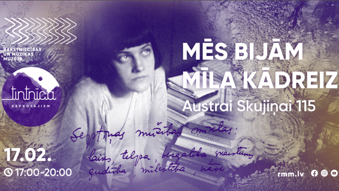 Rakstniecības un mūzikas muzeja vizuālais materiāls