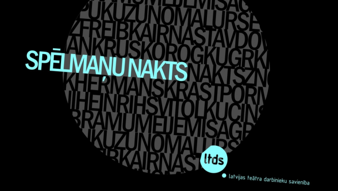 Spēlmaņu nakts logo
