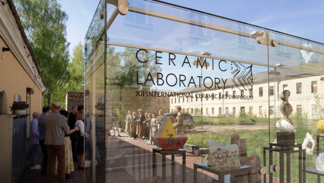 Starptautiskais keramikas mākslas simpozijs
