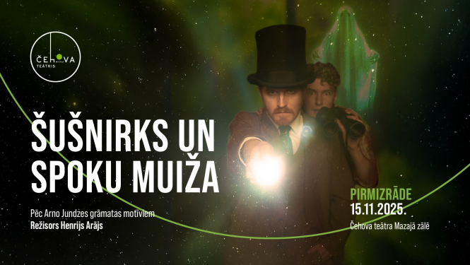 Izrādes afiša ar diviem izrādes tēliem tumsā ar lukturīti un uzraksts „Šušnirks un spoku muiža”
