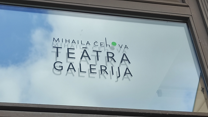 Mihaila Čehova Rīgas Krievu teātra galerija