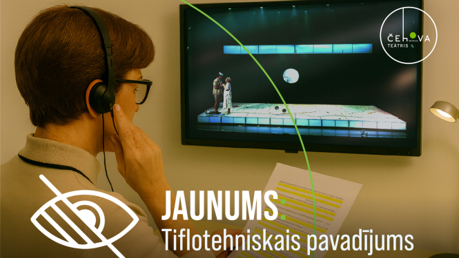 Attēlā Anna Burobina ieraksta tiflotehnisko pavadījumu izrādei, pievienots Mihaila Čehova Rīgas Krievu teātra logo, acs simbols un teksts: JAUNUMS: Tiflotehniskais pavadījums