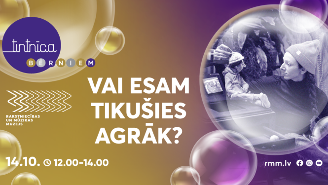 Afiša ar uzrakstu: Vai esam tikušies agrāk?