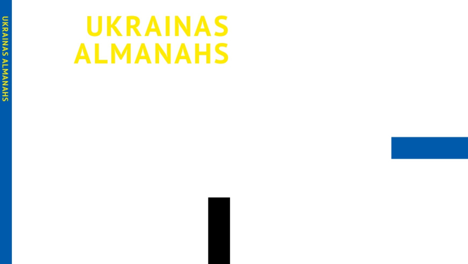 Ukrainas almanaha vāks
